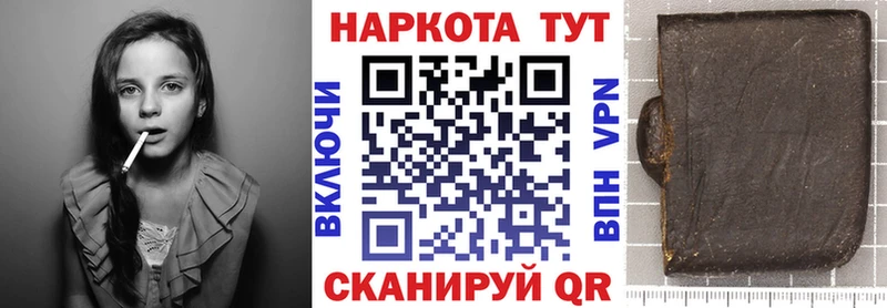 Купить наркотики цена Анива ГАШИШ Бошки Шишки МЕФ