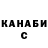 Кетамин VHQ Will GADD
