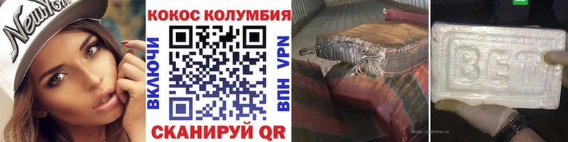 hydra Анива Кокаин Колумбийский