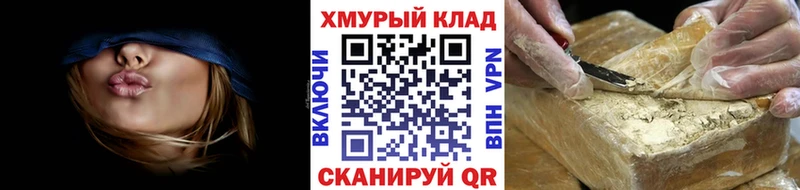 Героин белый  Анива 