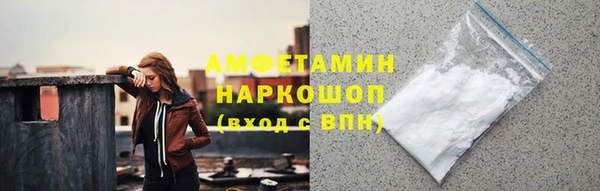 амфетамин Алексеевка