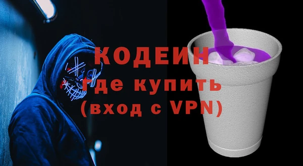 соль курить ск Михайлов