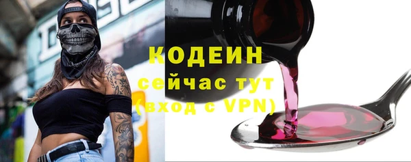 альфа пвп VHQ Михайловка