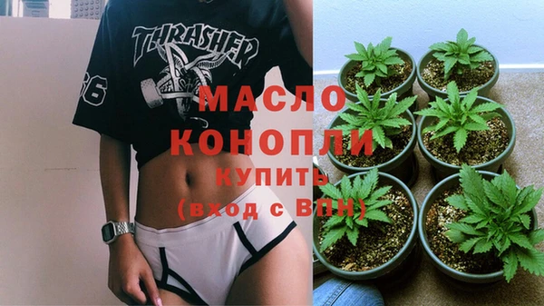 амфетамин Алексеевка