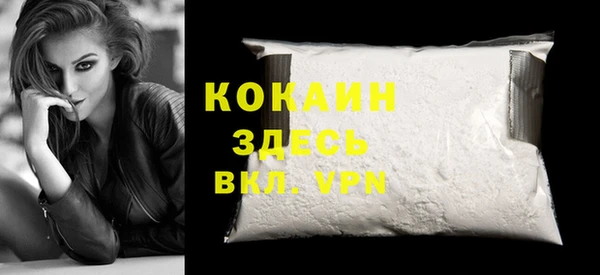 mdpv Алексин