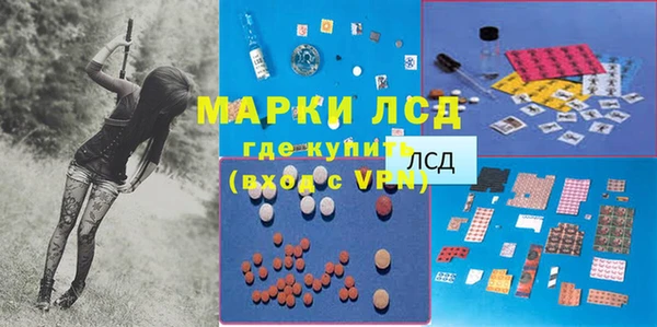 амфетамин Алексеевка