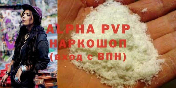 первитин Алзамай