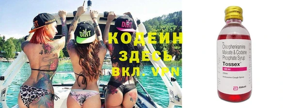 амфетамин Алексеевка
