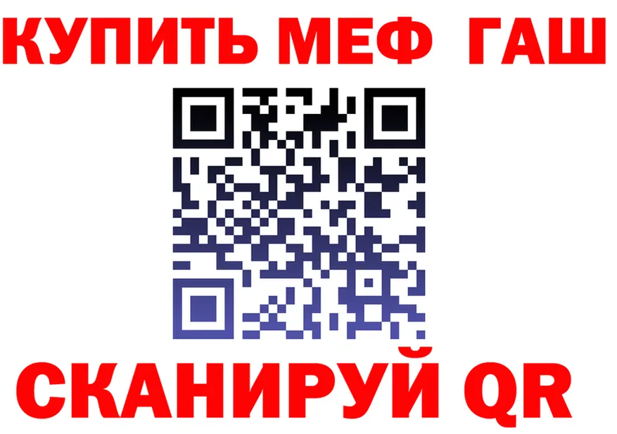 АМФ Розовый сайт это OMG Анива