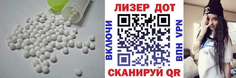 ЛСД экстази ecstasy  shop телеграм  Анива 