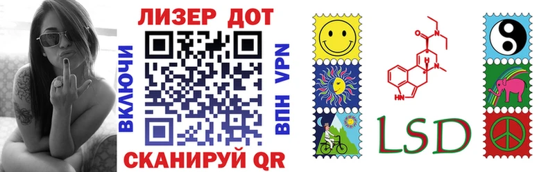 цена   OMG сайт  Марки 25I-NBOMe 1500мкг  Анива 