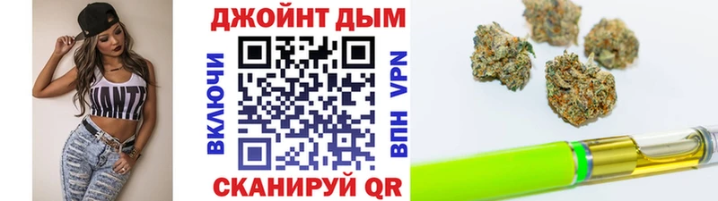 Конопля Ganja  kraken ONION  Анива 